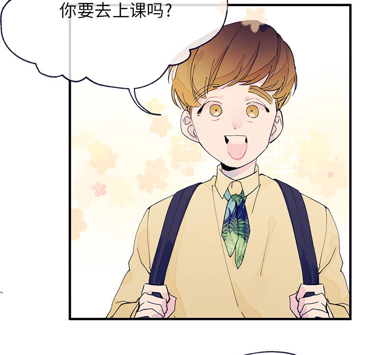 [韩国漫画] 婚姻学概论 BL,女学生#[103P]-10