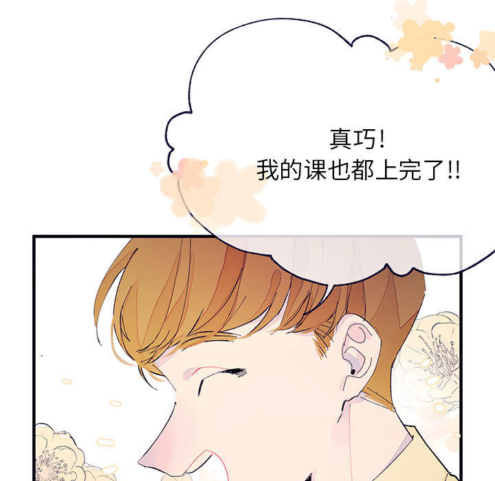 [韩国漫画] 婚姻学概论 BL,女学生#[103P]-12