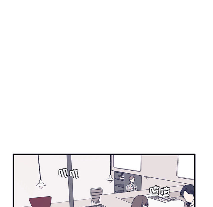 [韩国漫画] 婚姻学概论 BL,女学生#[103P]-25