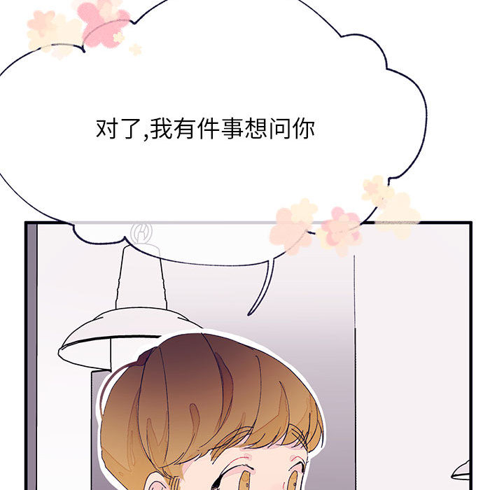 [韩国漫画] 婚姻学概论 BL,女学生#[103P]-33