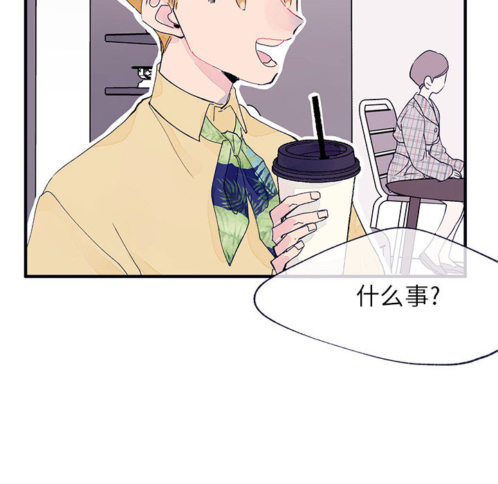 [韩国漫画] 婚姻学概论 BL,女学生#[103P]-34