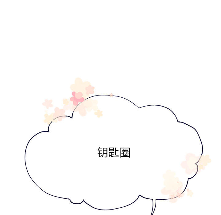 [韩国漫画] 婚姻学概论 BL,女学生#[103P]-35