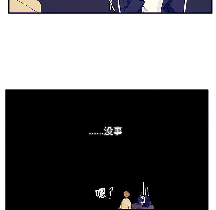 [韩国漫画] 婚姻学概论 BL,女学生#[103P]-40