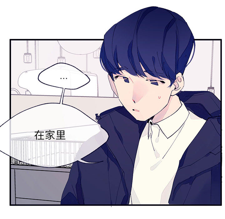 [韩国漫画] 婚姻学概论 BL,女学生#[103P]-44