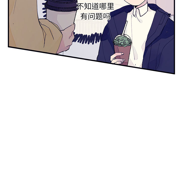 [韩国漫画] 婚姻学概论 BL,女学生#[103P]-53