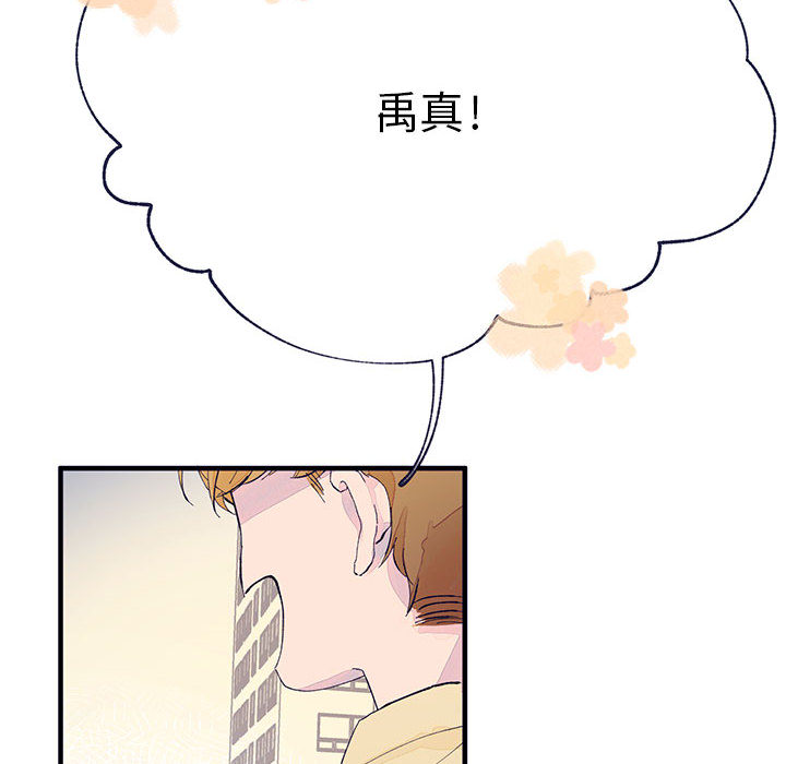 [韩国漫画] 婚姻学概论 BL,女学生#[103P]-6