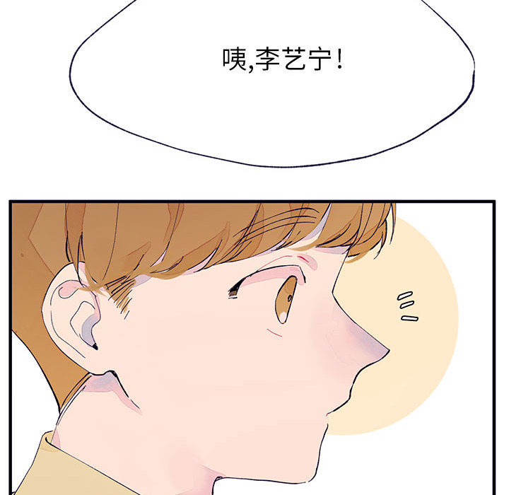 [韩国漫画] 婚姻学概论 BL,女学生#[103P]-66