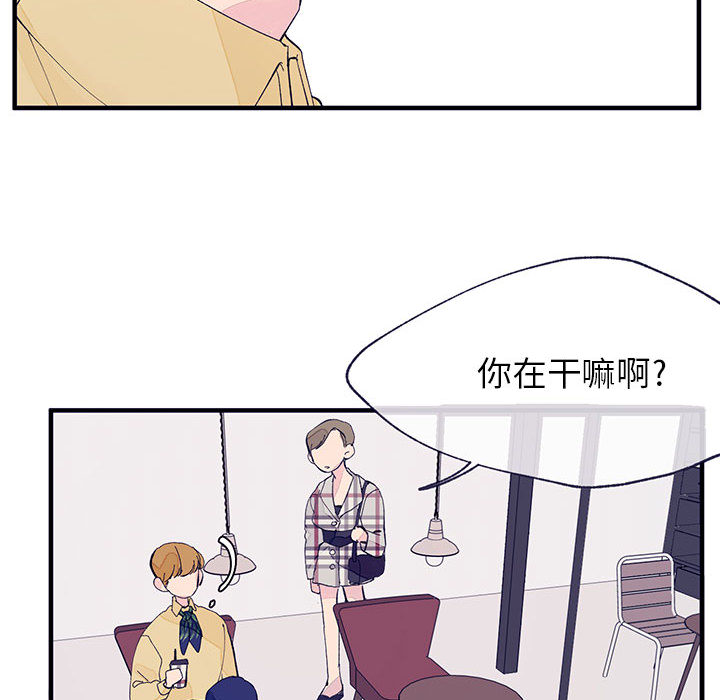 [韩国漫画] 婚姻学概论 BL,女学生#[103P]-67