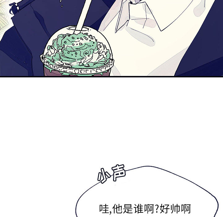 [韩国漫画] 婚姻学概论 BL,女学生#[103P]-75