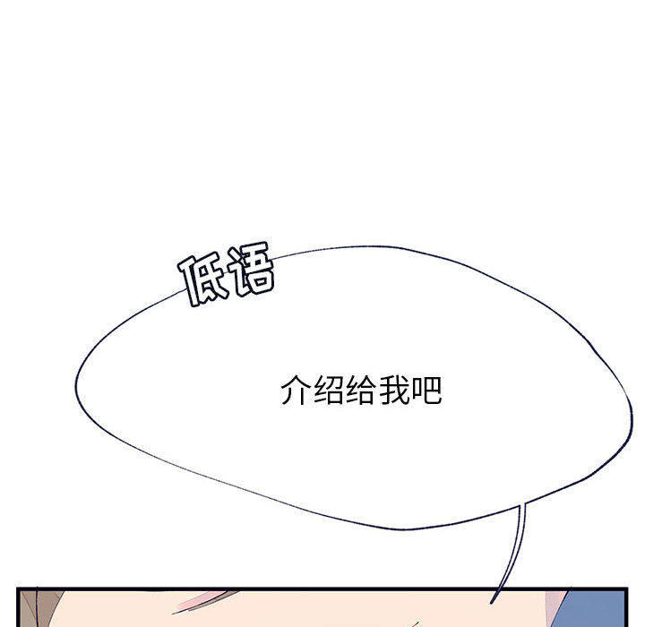 [韩国漫画] 婚姻学概论 BL,女学生#[103P]-77