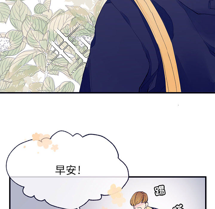 [韩国漫画] 婚姻学概论 BL,女学生#[103P]-8