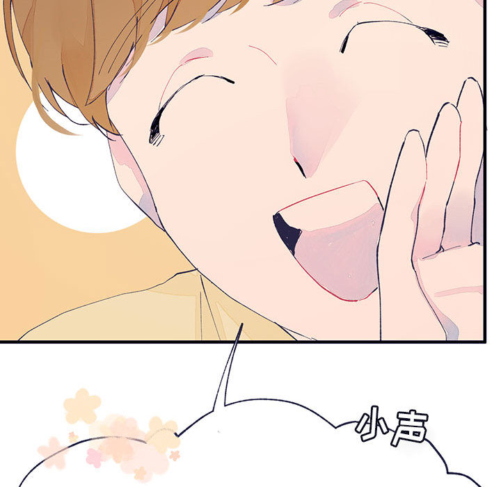 [韩国漫画] 婚姻学概论 BL,女学生#[103P]-80