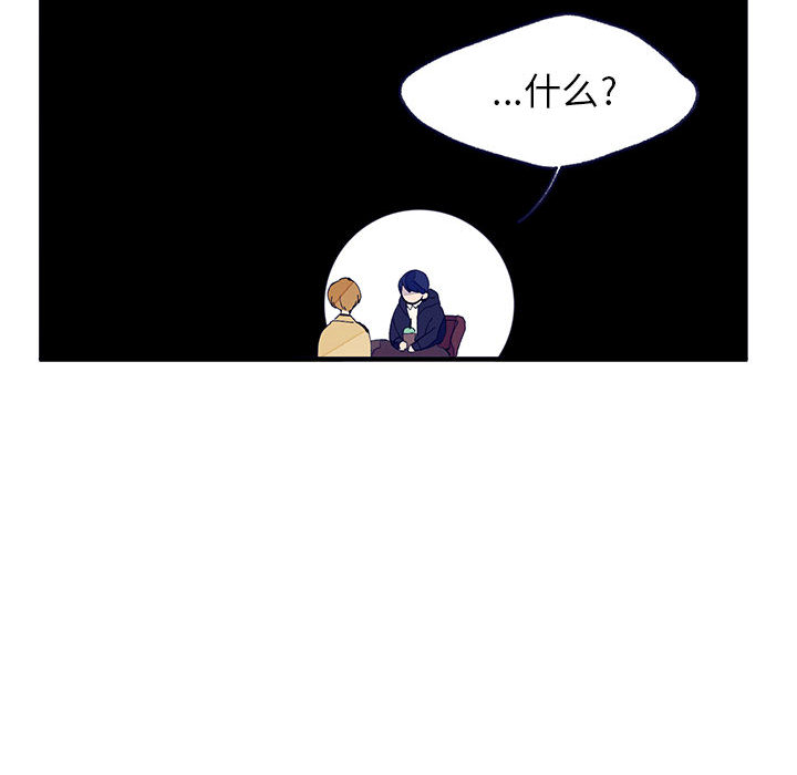 [韩国漫画] 婚姻学概论 BL,女学生#[103P]-89