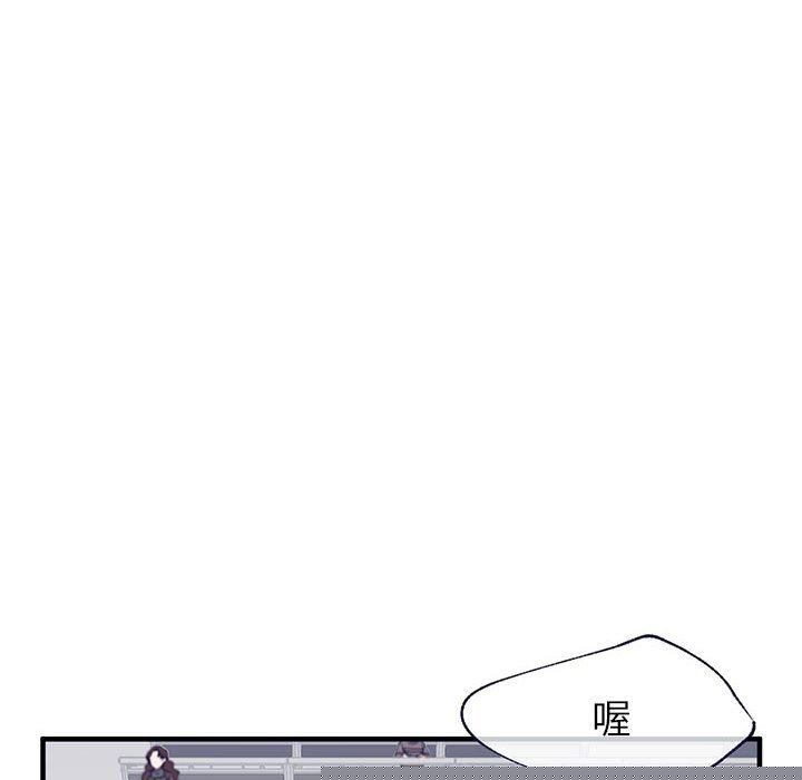 [韩国漫画] 婚姻学概论 BL,女学生#[106P]-101