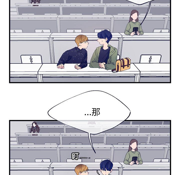 [韩国漫画] 婚姻学概论 BL,女学生#[106P]-102