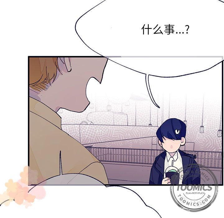 [韩国漫画] 婚姻学概论 BL,女学生#[106P]-15