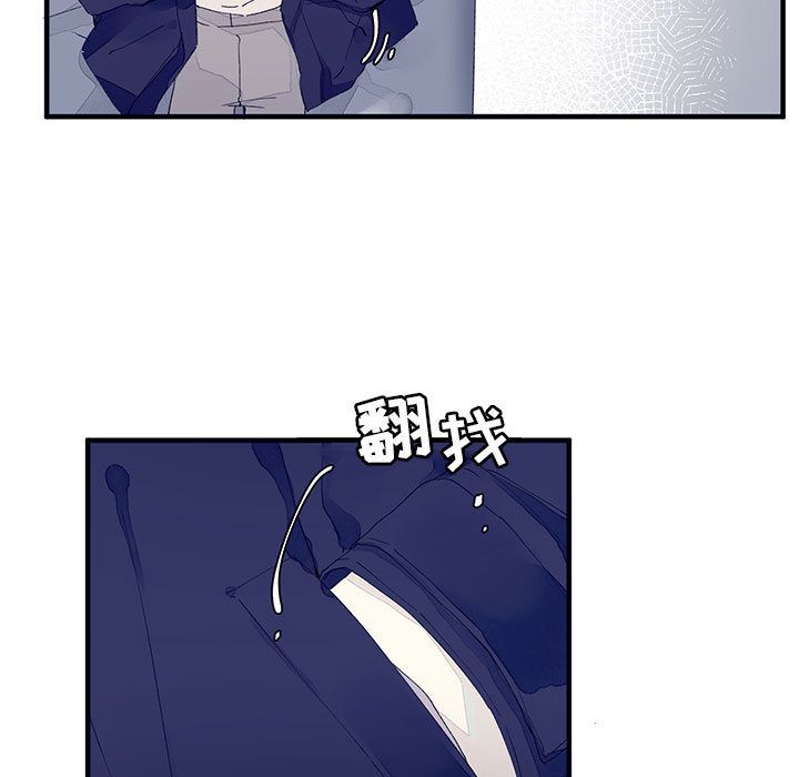 [韩国漫画] 婚姻学概论 BL,女学生#[106P]-23