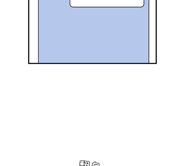 [韩国漫画] 婚姻学概论 BL,女学生#[106P]-27