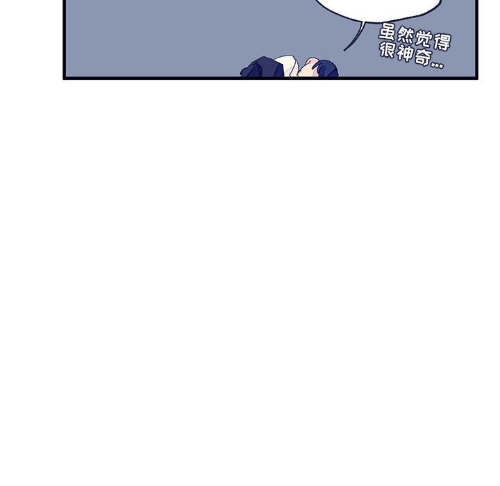 [韩国漫画] 婚姻学概论 BL,女学生#[106P]-36