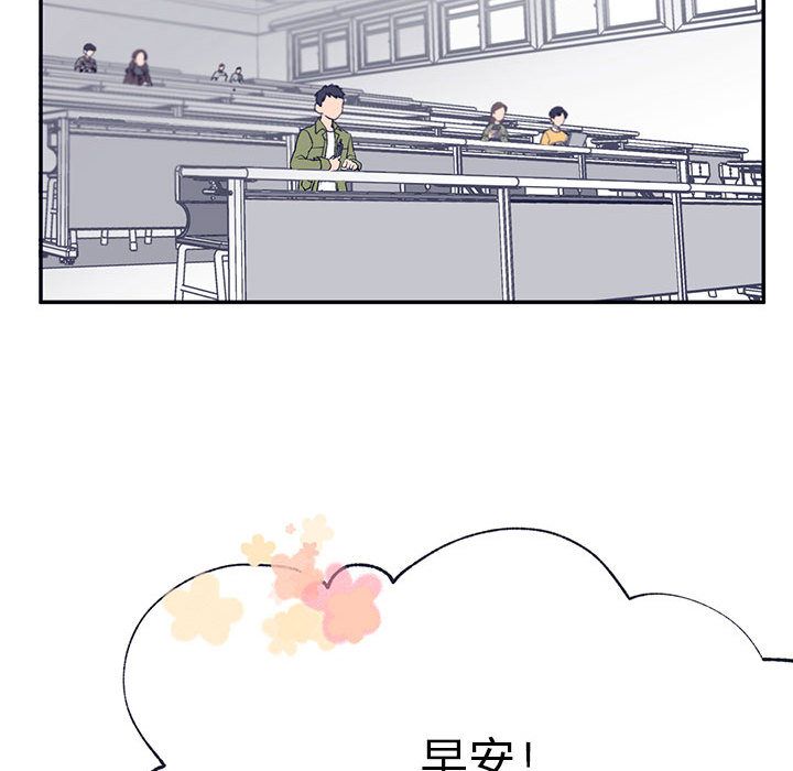 [韩国漫画] 婚姻学概论 BL,女学生#[106P]-57