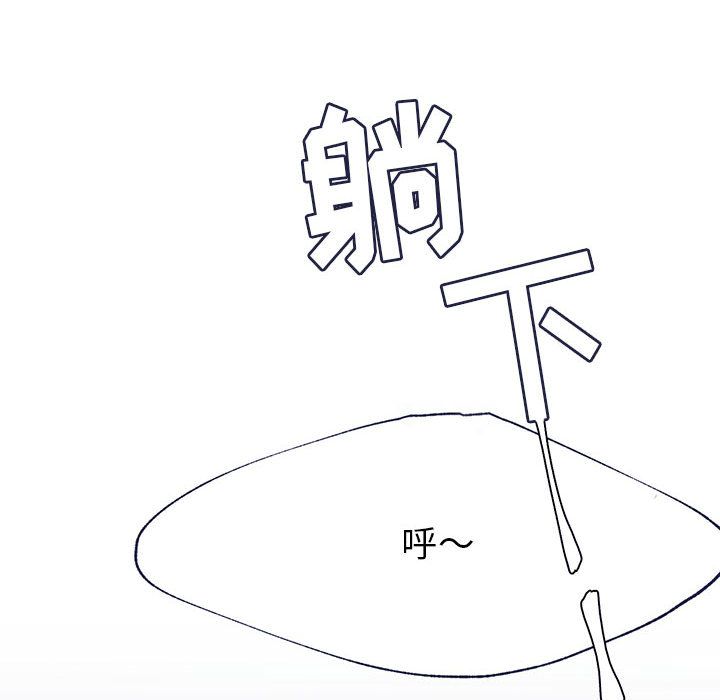 [韩国漫画] 婚姻学概论 BL,女学生#[106P]-6