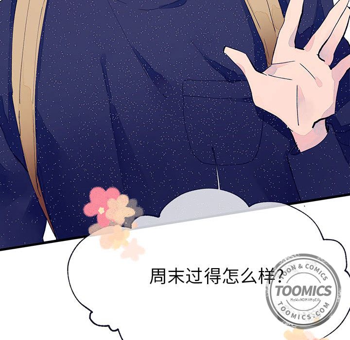 [韩国漫画] 婚姻学概论 BL,女学生#[106P]-60