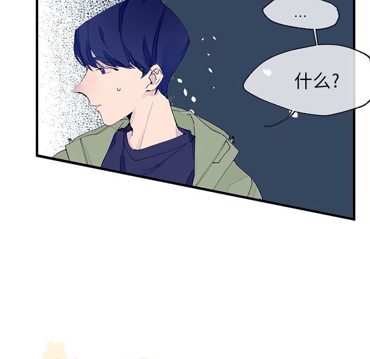 [韩国漫画] 婚姻学概论 BL,女学生#[106P]-70