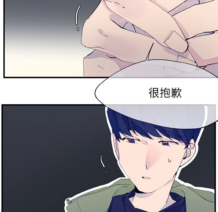 [韩国漫画] 婚姻学概论 BL,女学生#[106P]-76
