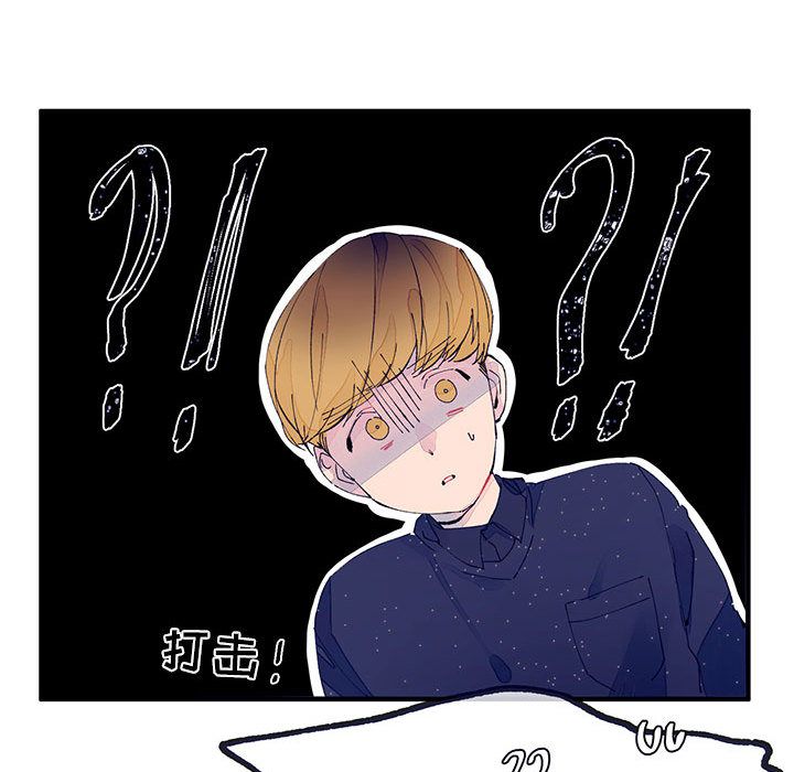 [韩国漫画] 婚姻学概论 BL,女学生#[106P]-78