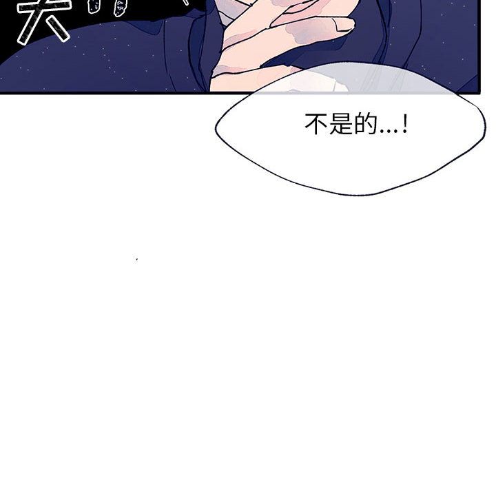 [韩国漫画] 婚姻学概论 BL,女学生#[106P]-89