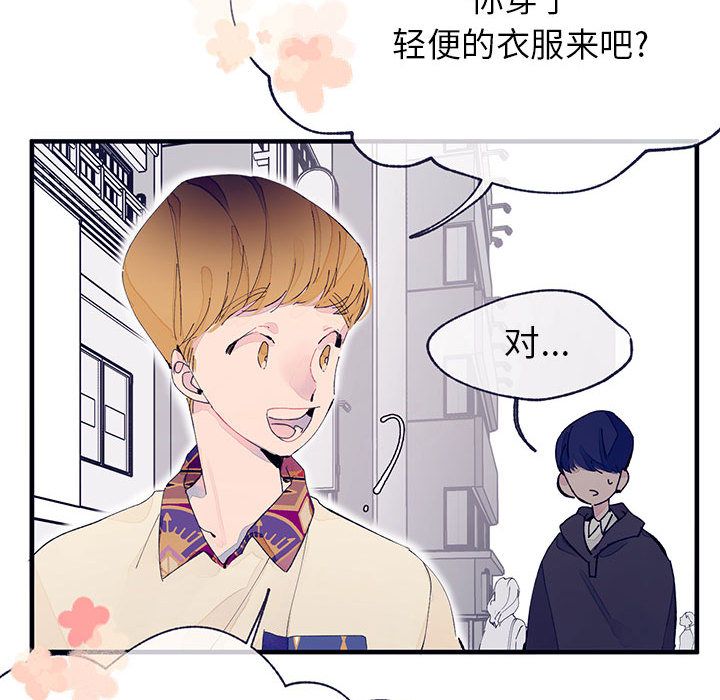 [韩国漫画] 婚姻学概论 BL,女学生#[100P]-10