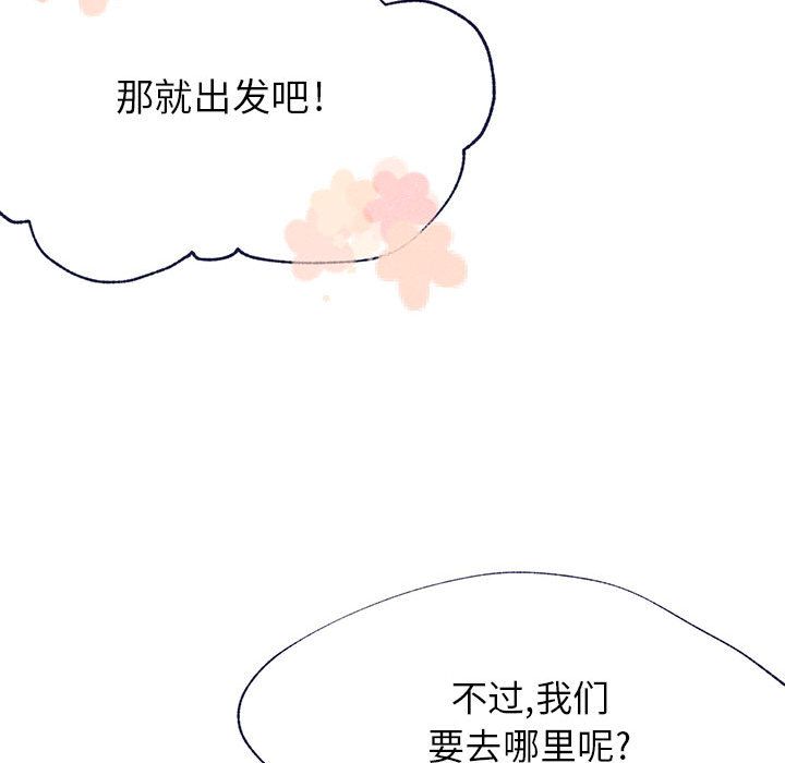 [韩国漫画] 婚姻学概论 BL,女学生#[100P]-11