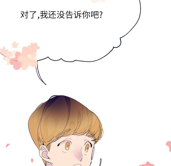 [韩国漫画] 婚姻学概论 BL,女学生#[100P]-14