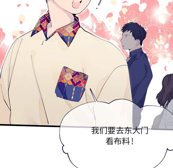 [韩国漫画] 婚姻学概论 BL,女学生#[100P]-15