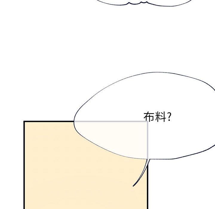 [韩国漫画] 婚姻学概论 BL,女学生#[100P]-16