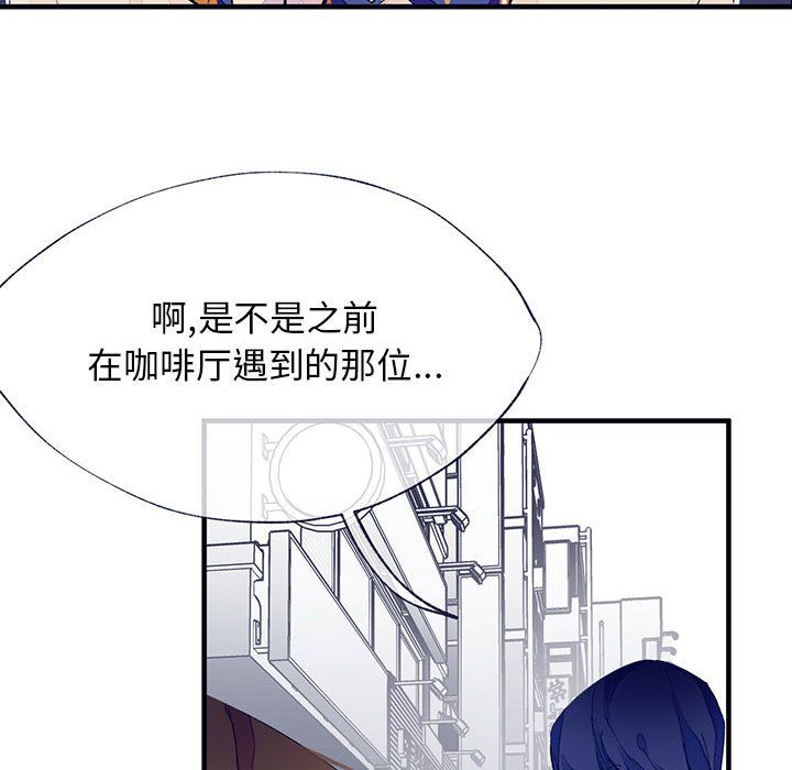 [韩国漫画] 婚姻学概论 BL,女学生#[100P]-20