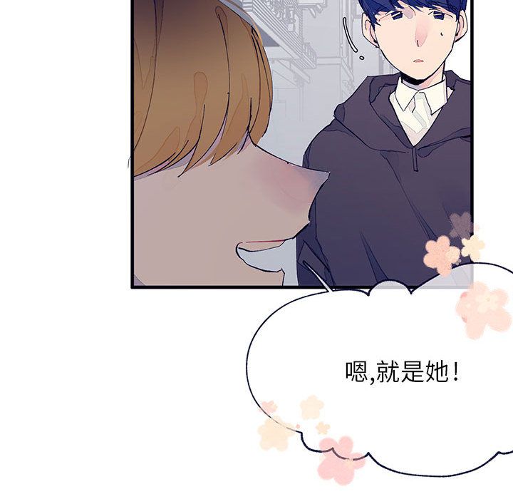 [韩国漫画] 婚姻学概论 BL,女学生#[100P]-21