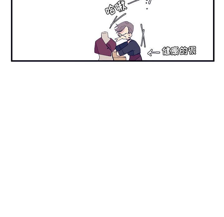[韩国漫画] 婚姻学概论 BL,女学生#[100P]-23