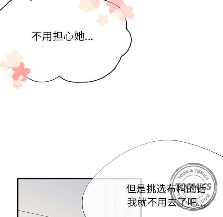 [韩国漫画] 婚姻学概论 BL,女学生#[100P]-25