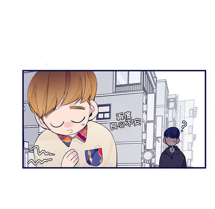 [韩国漫画] 婚姻学概论 BL,女学生#[100P]-33