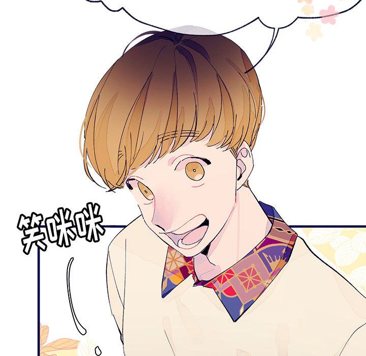 [韩国漫画] 婚姻学概论 BL,女学生#[100P]-35