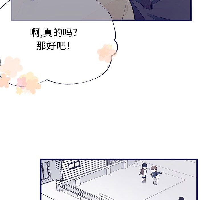 [韩国漫画] 婚姻学概论 BL,女学生#[100P]-39
