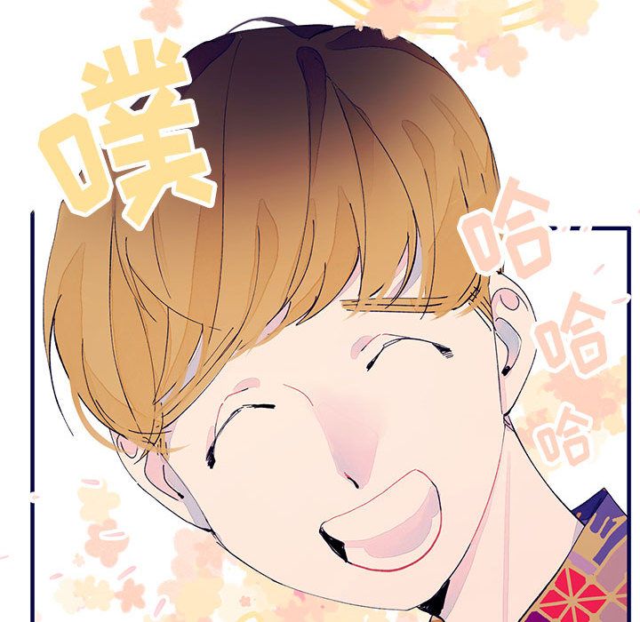 [韩国漫画] 婚姻学概论 BL,女学生#[100P]-42