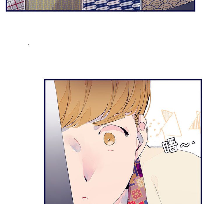 [韩国漫画] 婚姻学概论 BL,女学生#[100P]-48