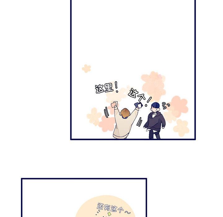 [韩国漫画] 婚姻学概论 BL,女学生#[100P]-51