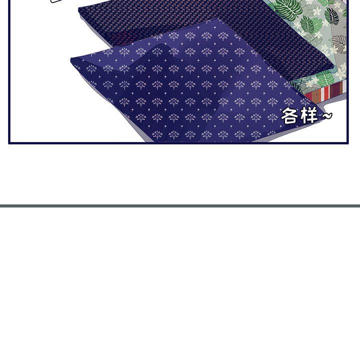 [韩国漫画] 婚姻学概论 BL,女学生#[100P]-60