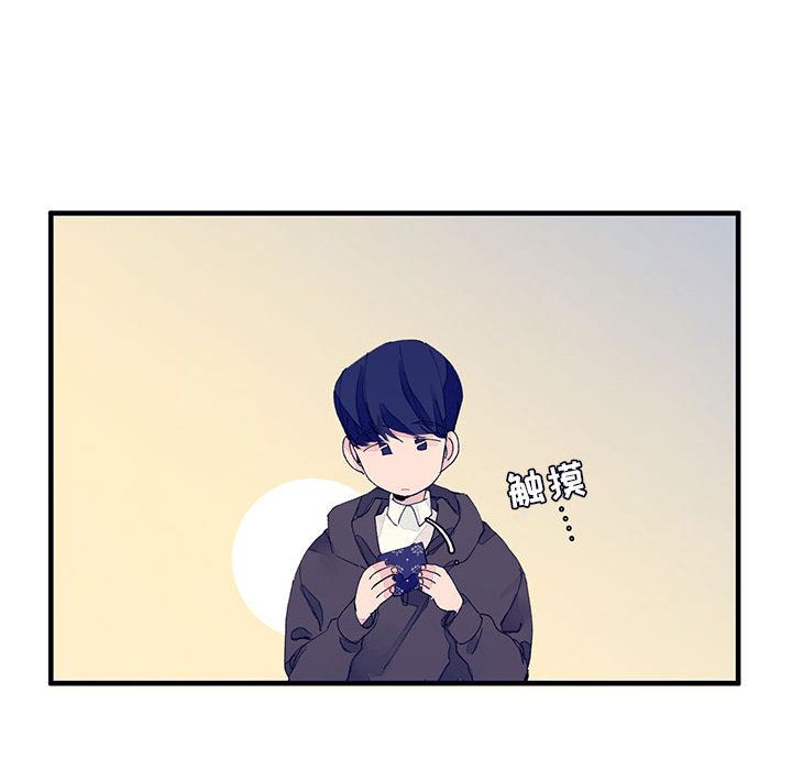 [韩国漫画] 婚姻学概论 BL,女学生#[100P]-61