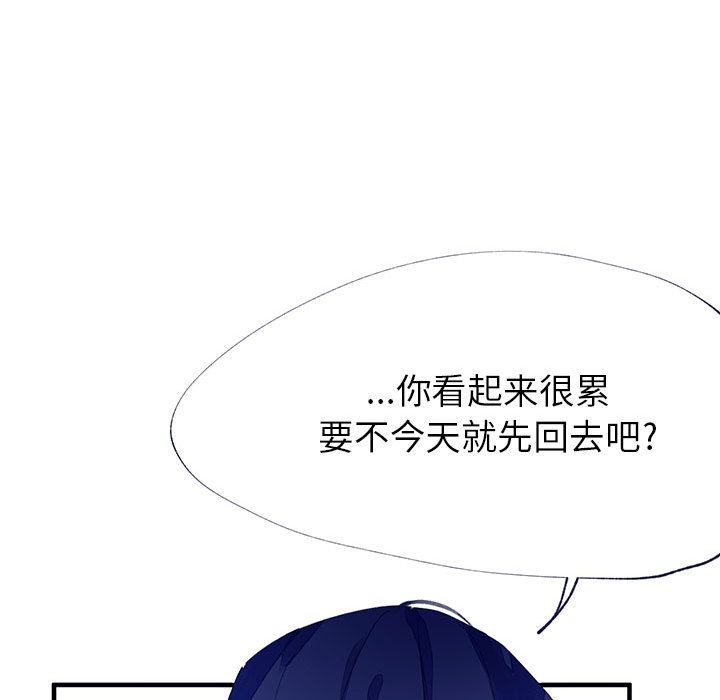 [韩国漫画] 婚姻学概论 BL,女学生#[100P]-62