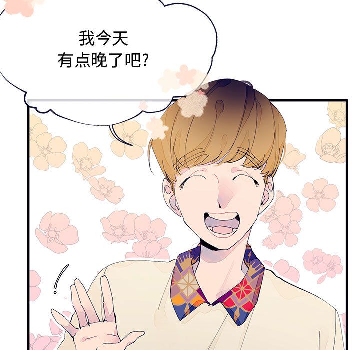 [韩国漫画] 婚姻学概论 BL,女学生#[100P]-7