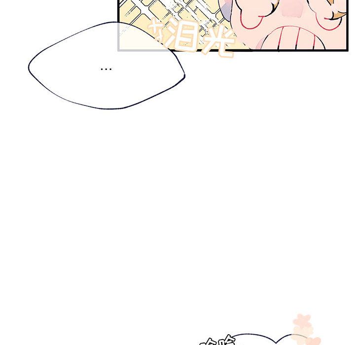 [韩国漫画] 婚姻学概论 BL,女学生#[100P]-70